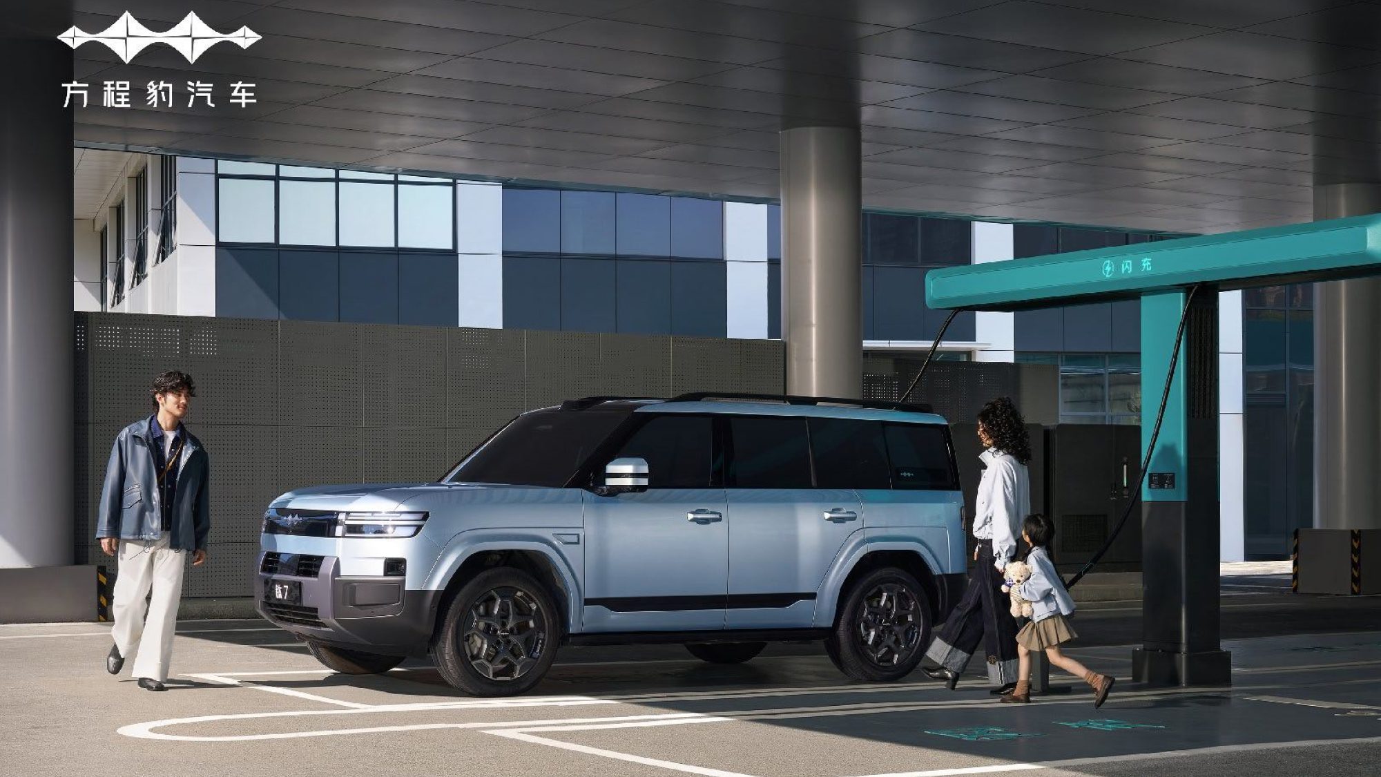 BYD Fangchengbao Ti7 - boční pohled na hranaté SUV u nabíječky